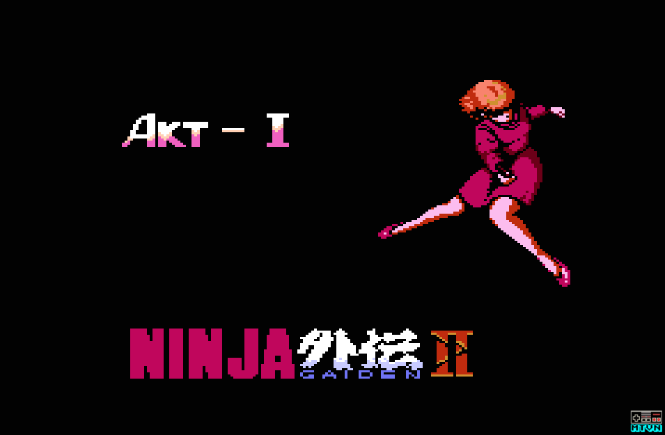Ninja Gaiden 2: The Dark Sword of Chaos