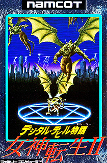 Digital Devil Monogatari: Megami Tensei 2