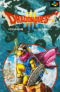 Dragon Quest 3: Soshite Densetsu he