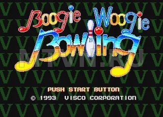 Boogie Woogie Bowling