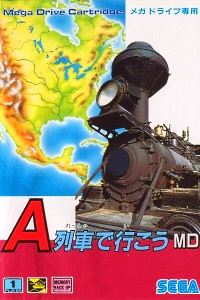 A-Ressha de Ikou MD