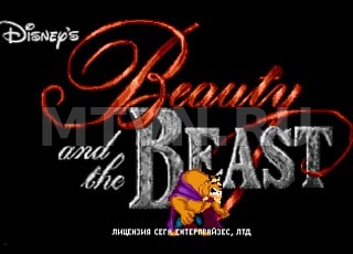 Disney's Beauty and the Beast: Roar of the Beast