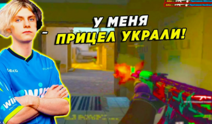 Актуальный прицел deko: как он меняет игру