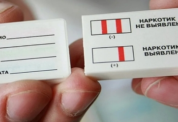 Тестирование на наркотики: как это работает