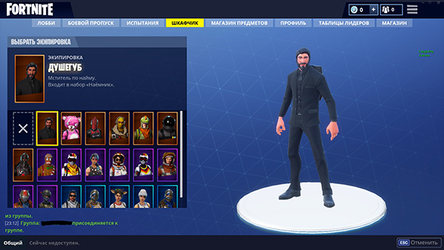 Где купить игровые аккаунты для Fortnite и Xbox 36