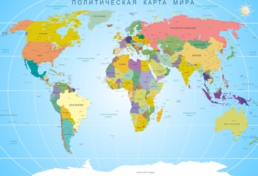 Отличие карты мира политики от географии
