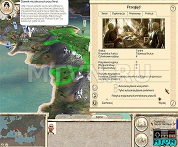 Rome: Total War Антология