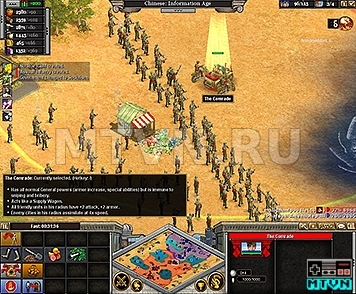 Rise of Nations: Gold Edition